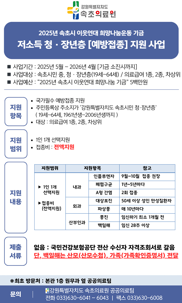 2025 ʽ ̿   ҵ û[]  
