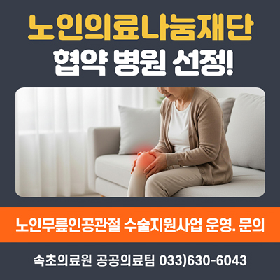 �����Ƿᳪ����� ���� ���� ����! ���ι����ΰ����� ����������� �. ���� �����Ƿ�� �����Ƿ��� 033)630-6043